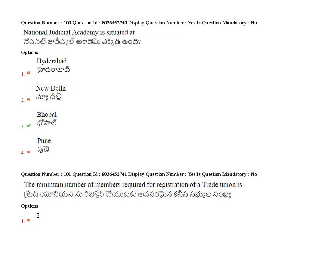 AP LAWCET 2021 Question Papers with Answers PDF (22 September)
