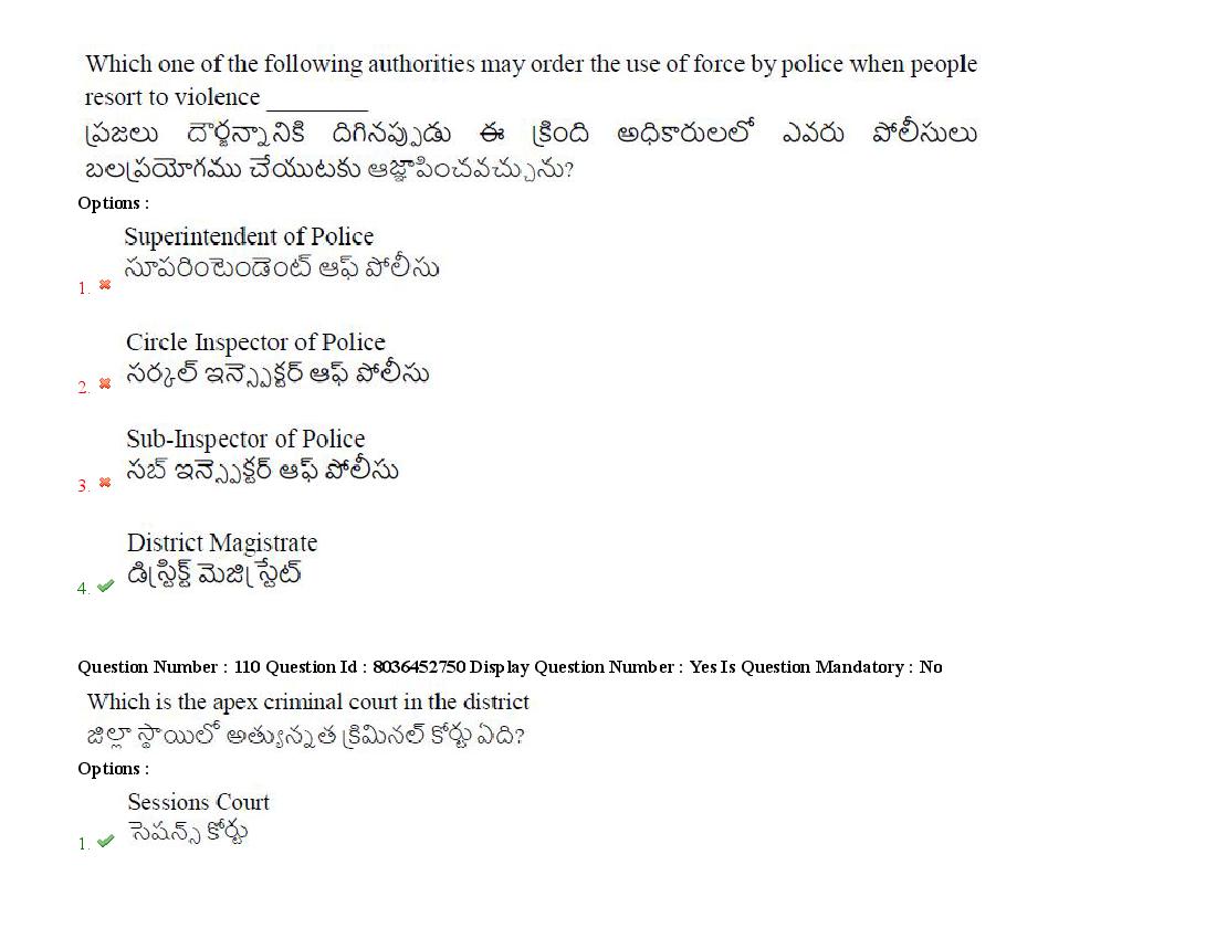 AP LAWCET 2021 Question Papers with Answers PDF (22 September)