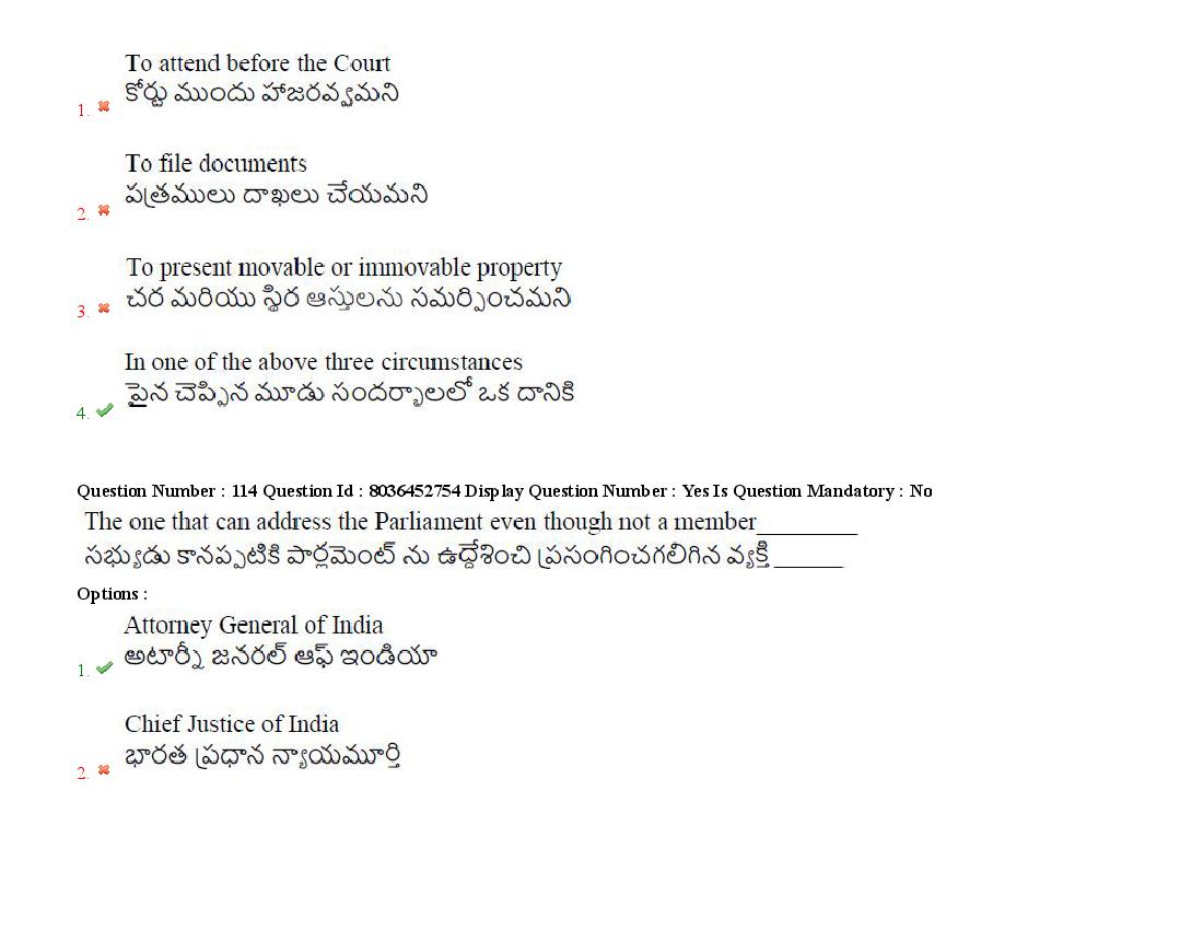 AP LAWCET 2021 Question Papers with Answers PDF (22 September)