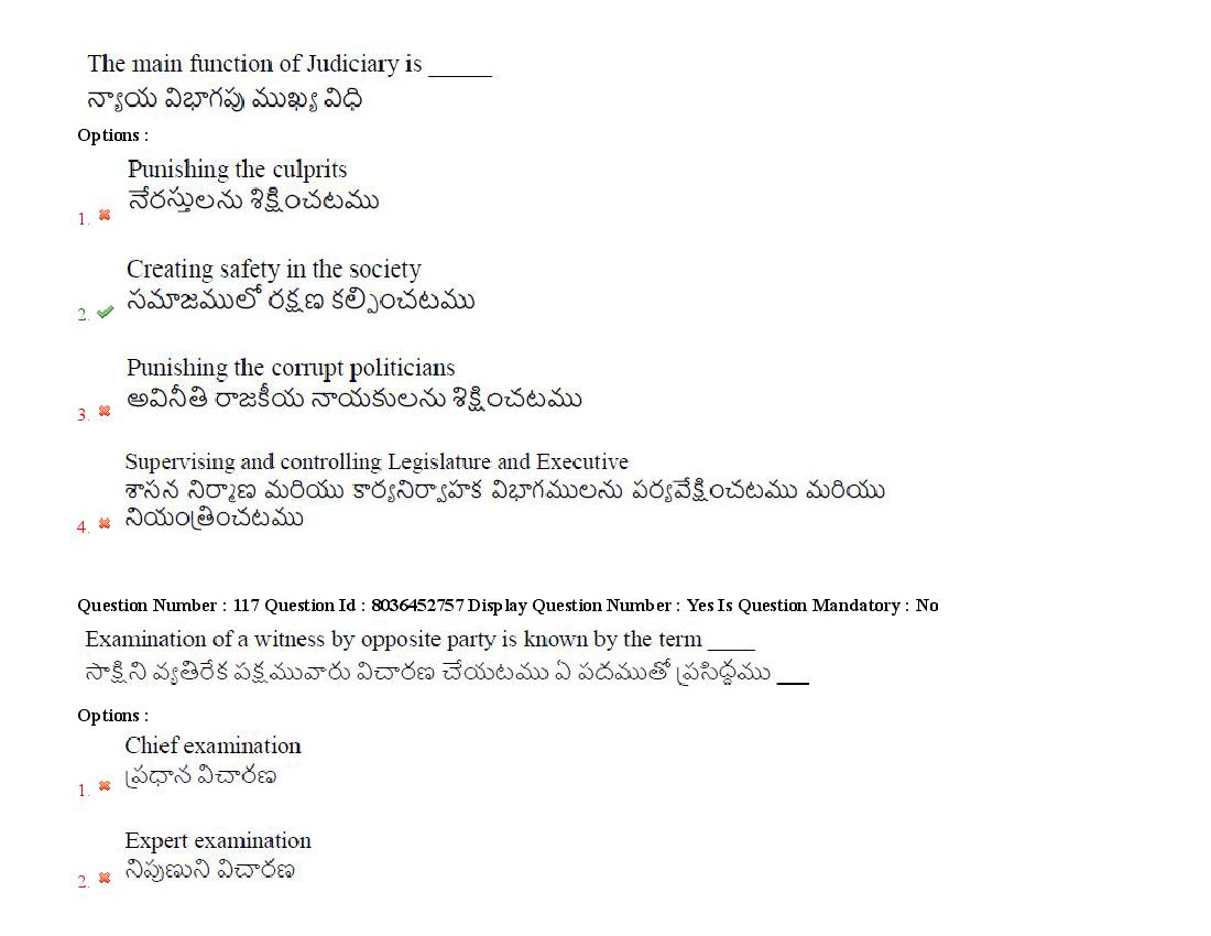 AP LAWCET 2021 Question Papers with Answers PDF (22 September)