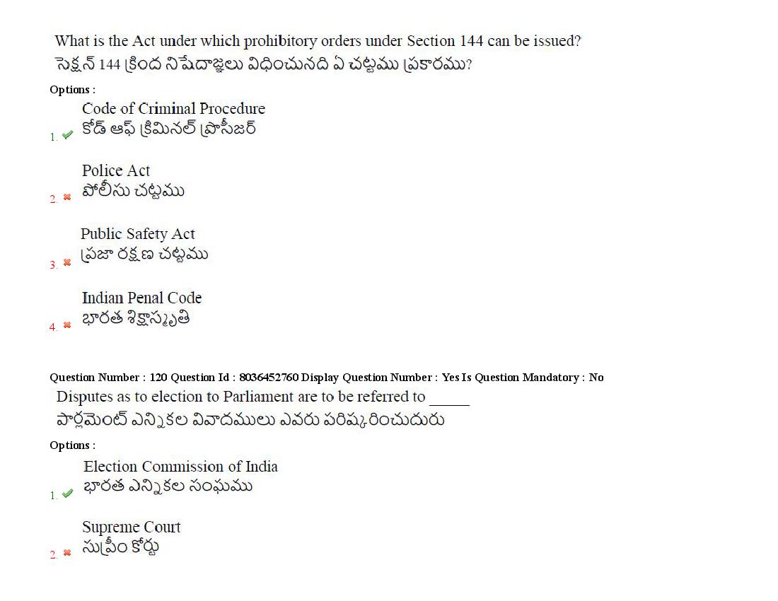 AP LAWCET 2021 Question Papers with Answers PDF (22 September)