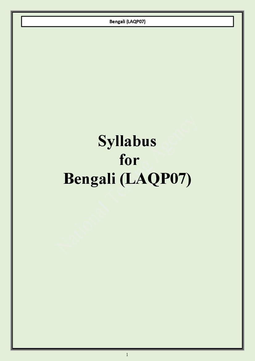 CUET PG 2024 Syllabus Bengali - Page 1