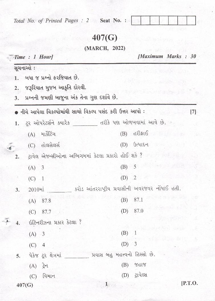 GSEB Std 12th Question Paper 2022 Travel & Tourism - Page 1