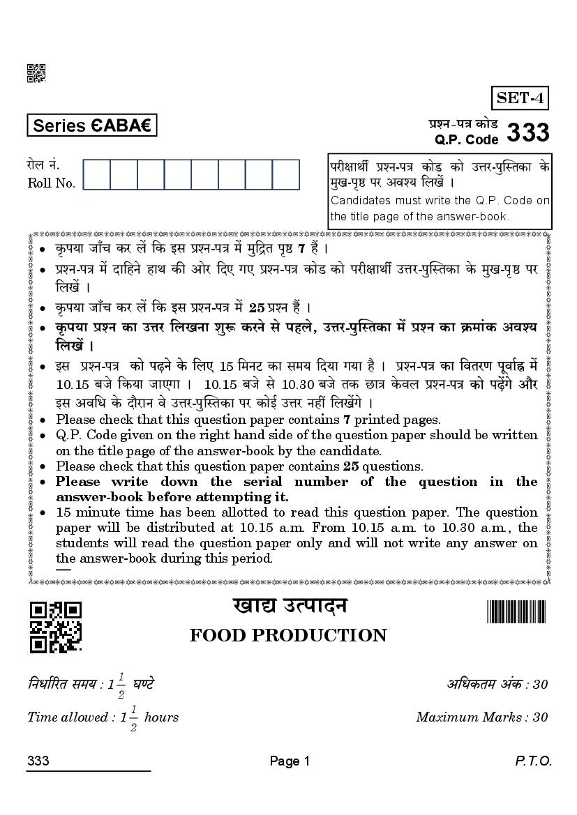 CBSE Class 12 Question Paper 2022 Food Production - Page 1