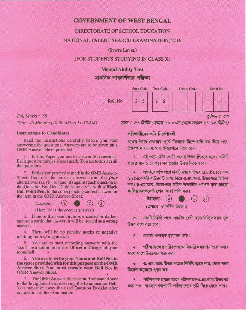 West Bengal NTSE 2015-16 Question Paper - Page 1