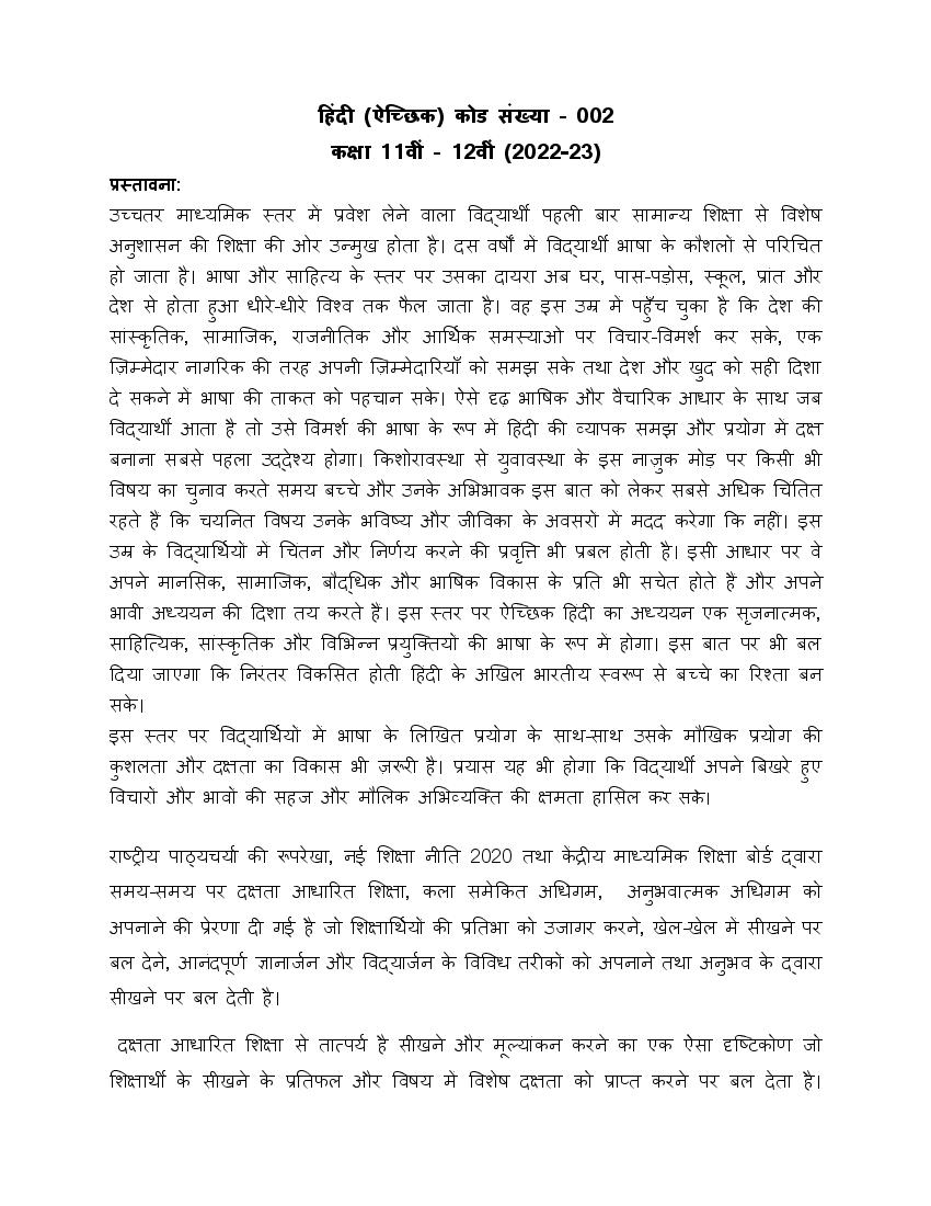 CBSE Class 12 Syllabus 2022-23 Hindi Elective - Page 1