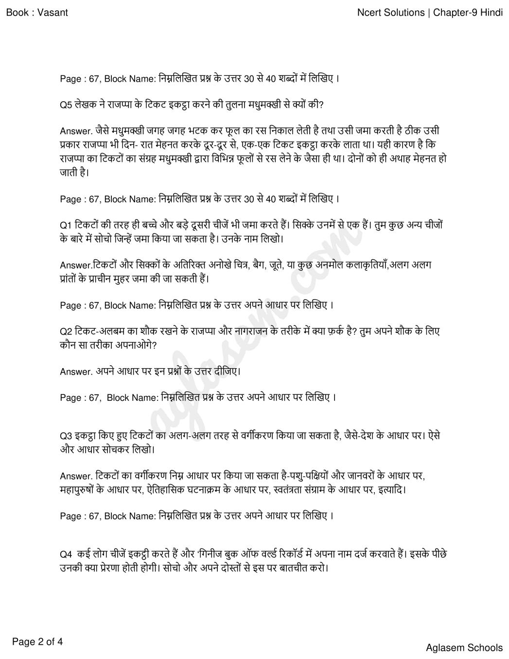 rbse solutions for class 6 hindi हद वसत chapter 9 टकट अलबम