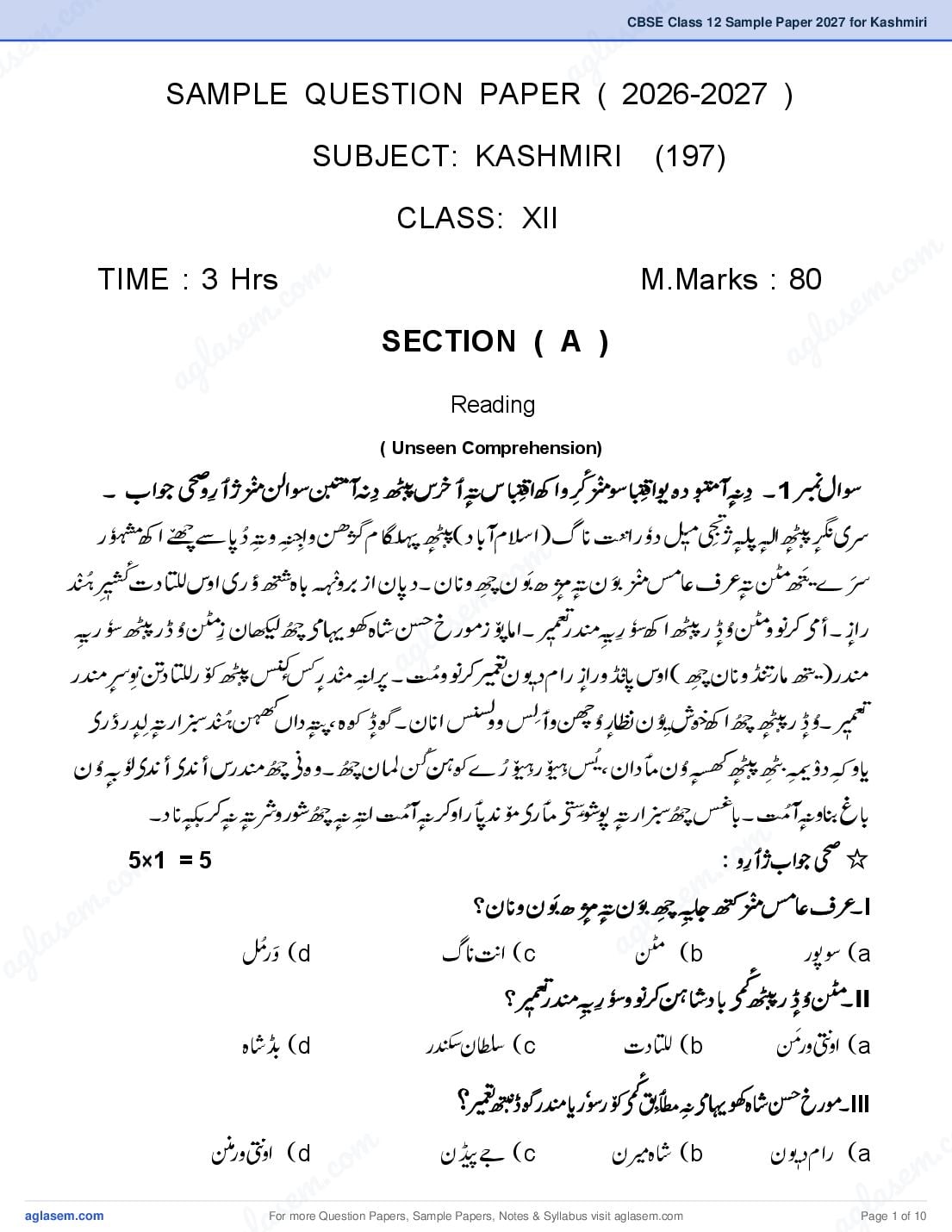 CBSE Class 12 Sample Paper 2027 for Kashmiri - Page 1 of 10