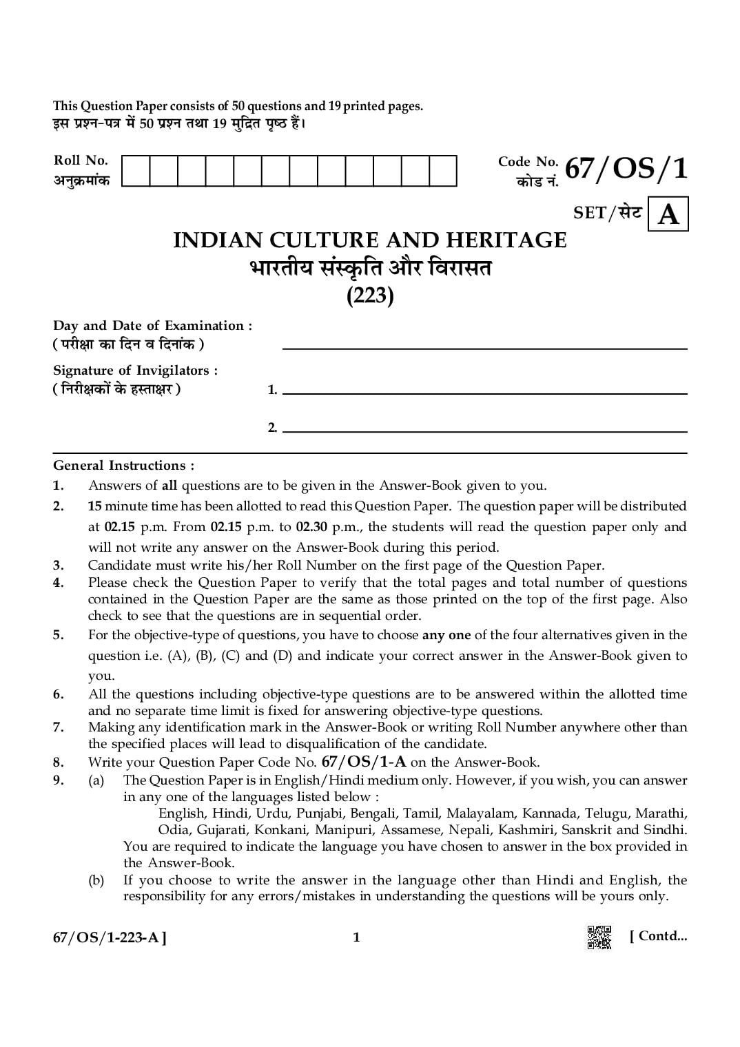 NIOS Class 10 April 2024 Question Paper Indian Culture and Heritage - Page 1 of 20
