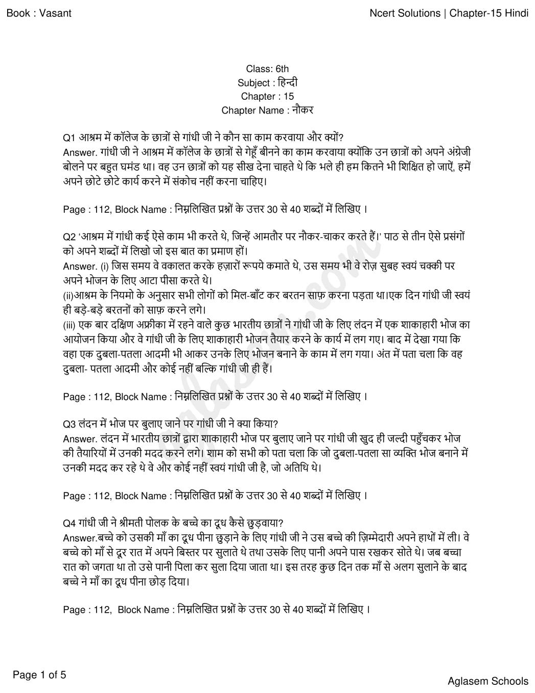 class 6 hindi chapter 21 question answer