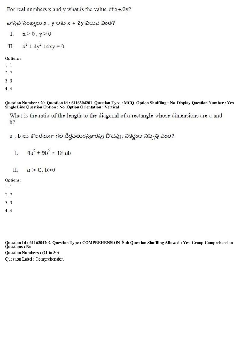 AP ICET 2018 Question Papers PDF (2 May, Shift 1 and 2)