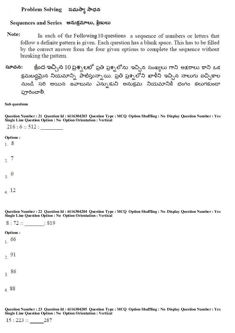 AP ICET 2018 Question Papers PDF (2 May, Shift 1 and 2)