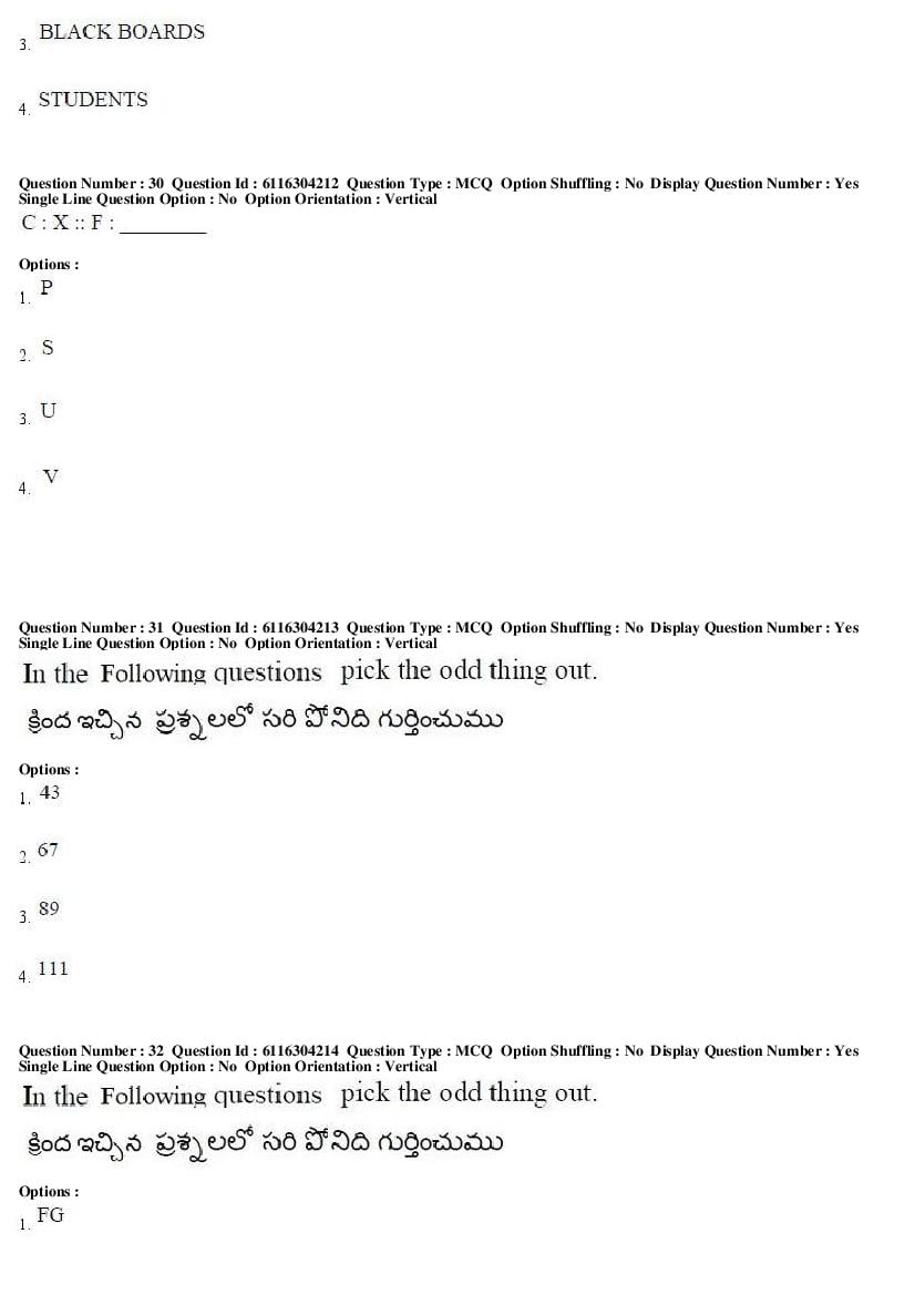 AP ICET 2018 Question Papers PDF (2 May, Shift 1 and 2)