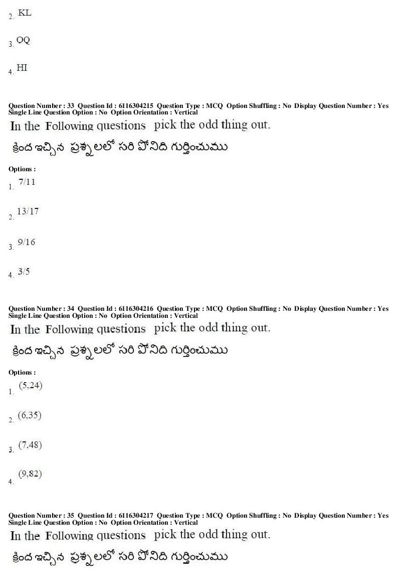 AP ICET 2018 Question Papers PDF (2 May, Shift 1 and 2)