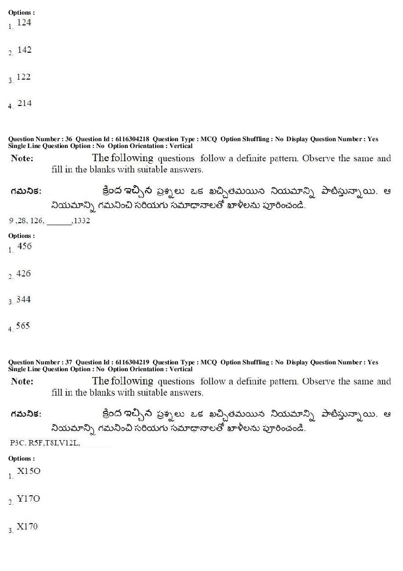 AP ICET 2018 Question Papers PDF (2 May, Shift 1 and 2)