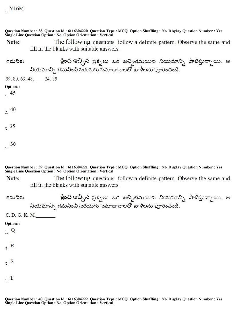 AP ICET 2018 Question Papers PDF (2 May, Shift 1 and 2)