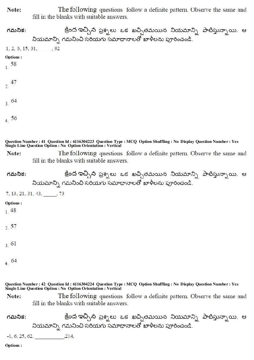 AP ICET 2018 Question Papers PDF (2 May, Shift 1 and 2)