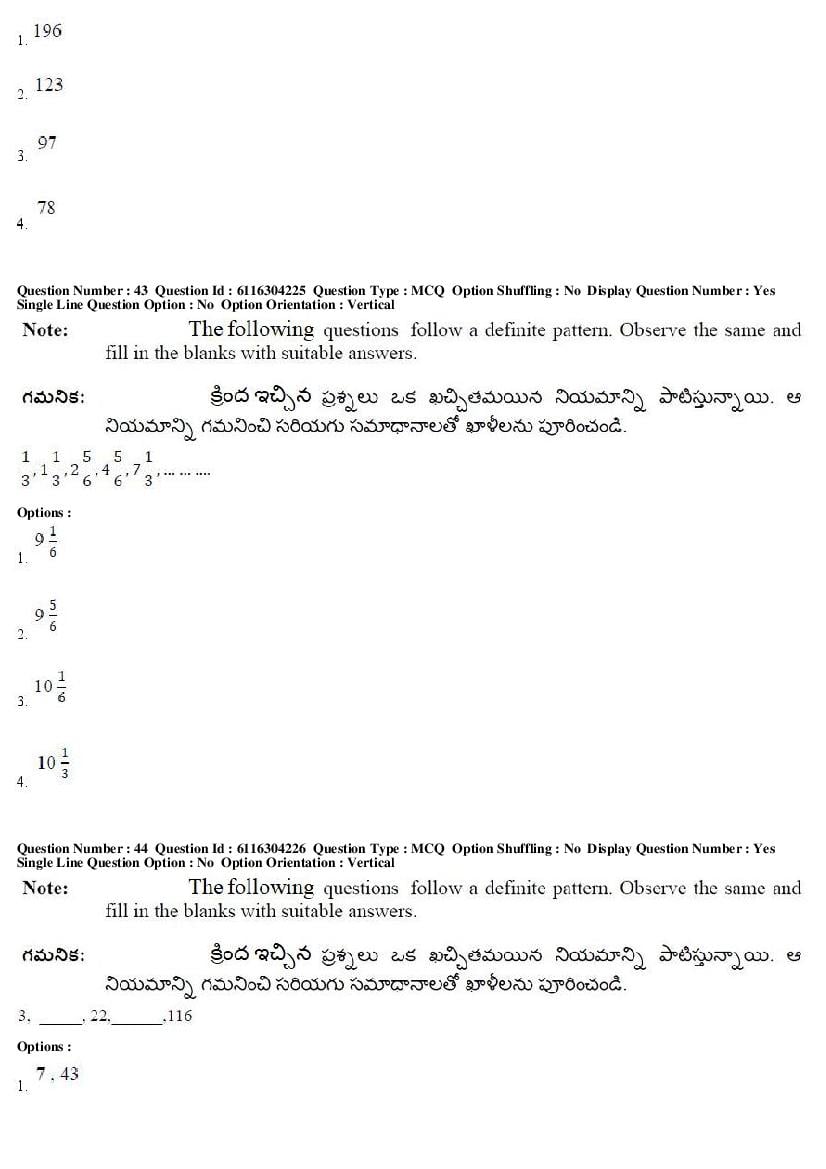 AP ICET 2018 Question Papers PDF (2 May, Shift 1 and 2)
