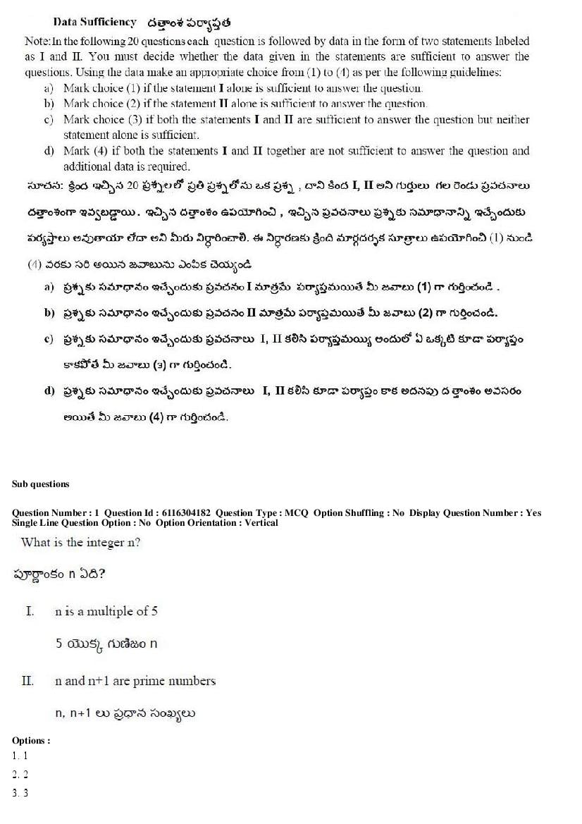 AP ICET 2018 Question Papers PDF (2 May, Shift 1 and 2)