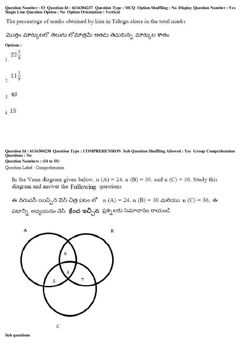 AP ICET 2018 Question Papers PDF (2 May, Shift 1 and 2)