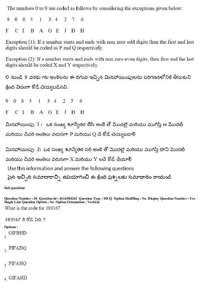 AP ICET 2018 Question Papers PDF (2 May, Shift 1 and 2)