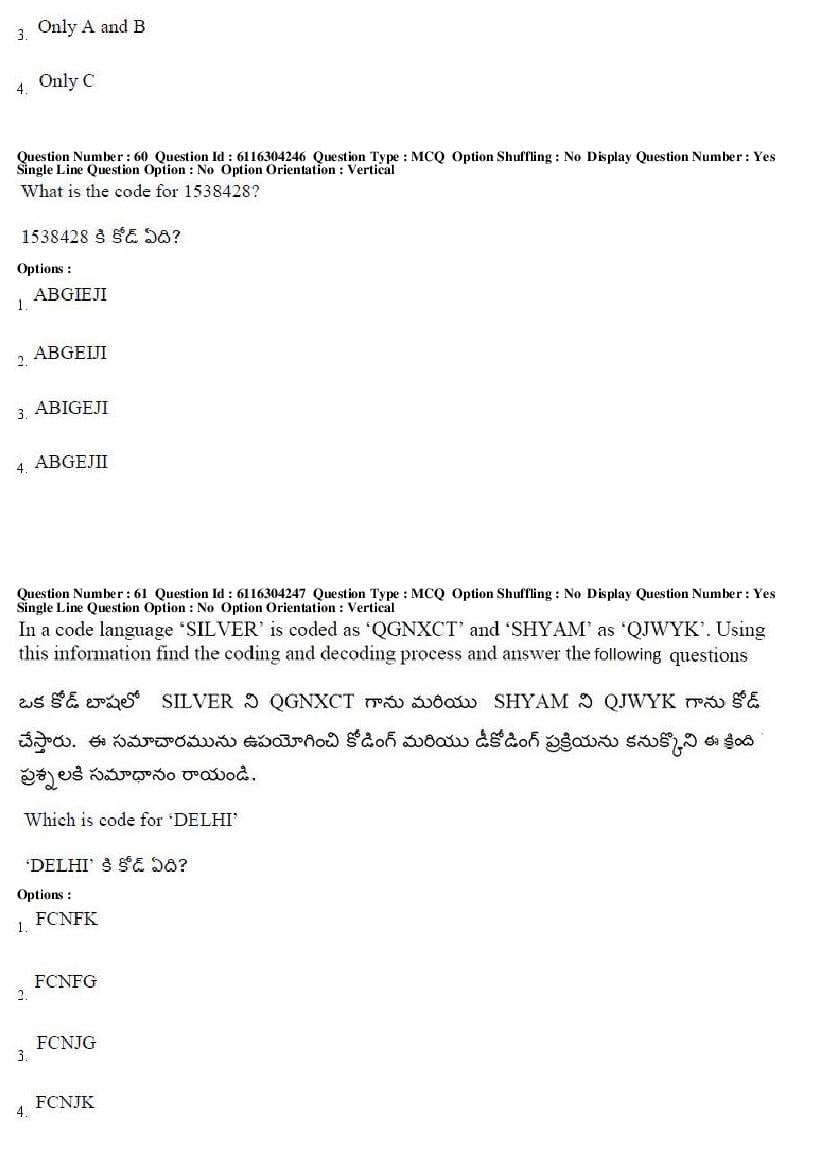 AP ICET 2018 Question Papers PDF (2 May, Shift 1 and 2)