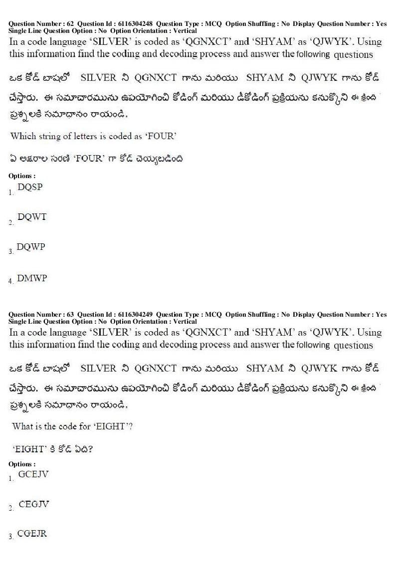AP ICET 2018 Question Papers PDF (2 May, Shift 1 and 2)