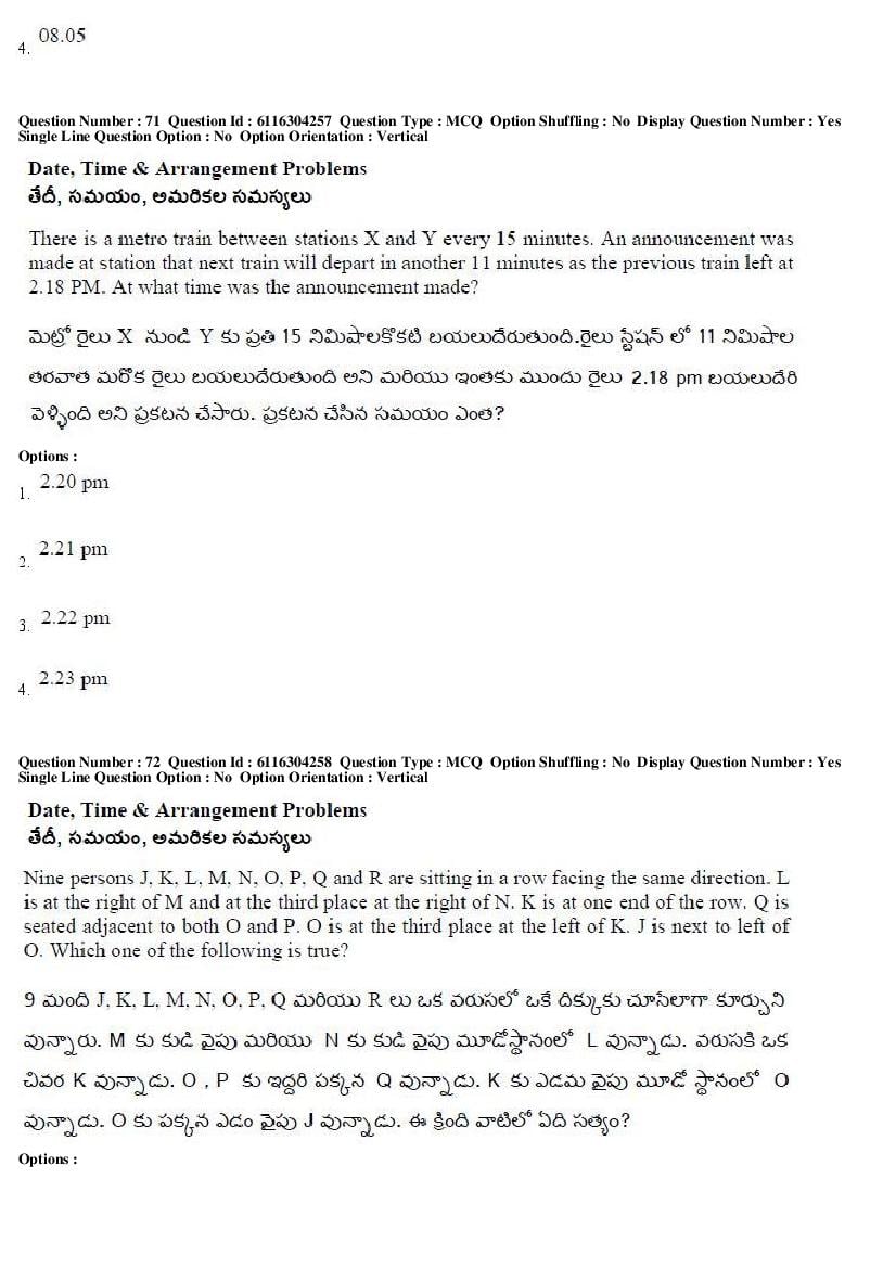 AP ICET 2018 Question Papers PDF (2 May, Shift 1 and 2)