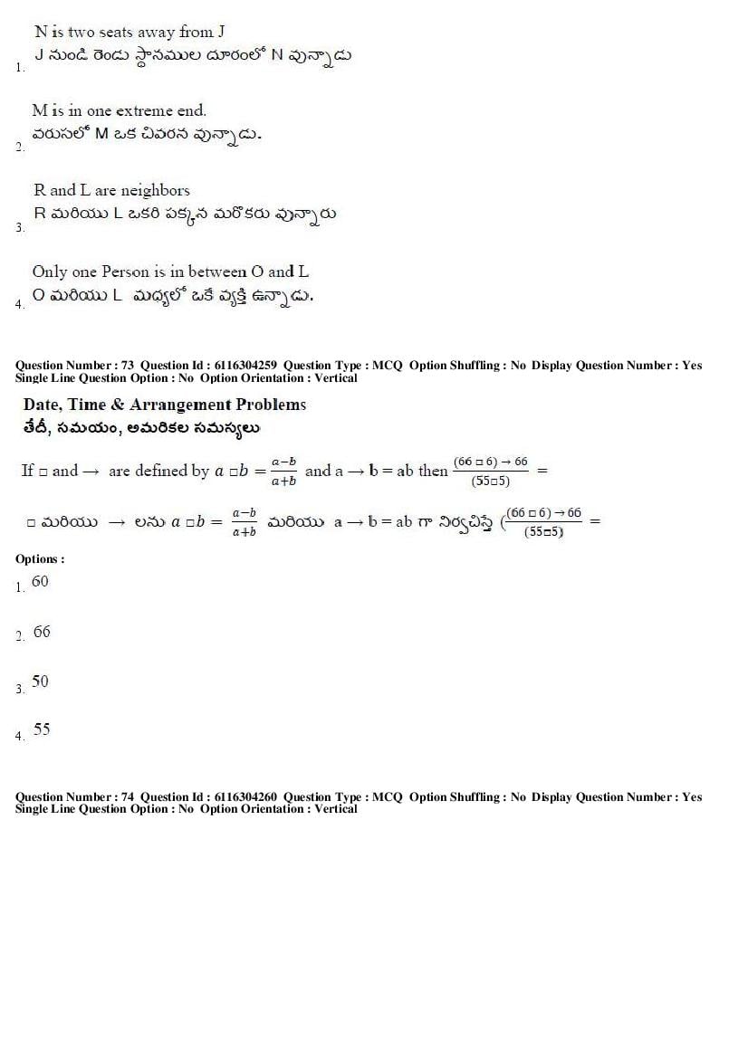 AP ICET 2018 Question Papers PDF (2 May, Shift 1 and 2)