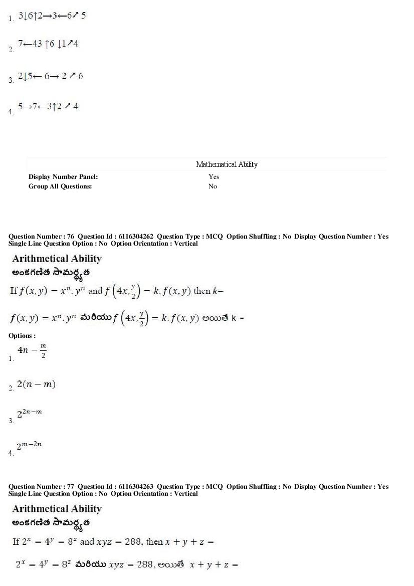 AP ICET 2018 Question Papers PDF (2 May, Shift 1 and 2)