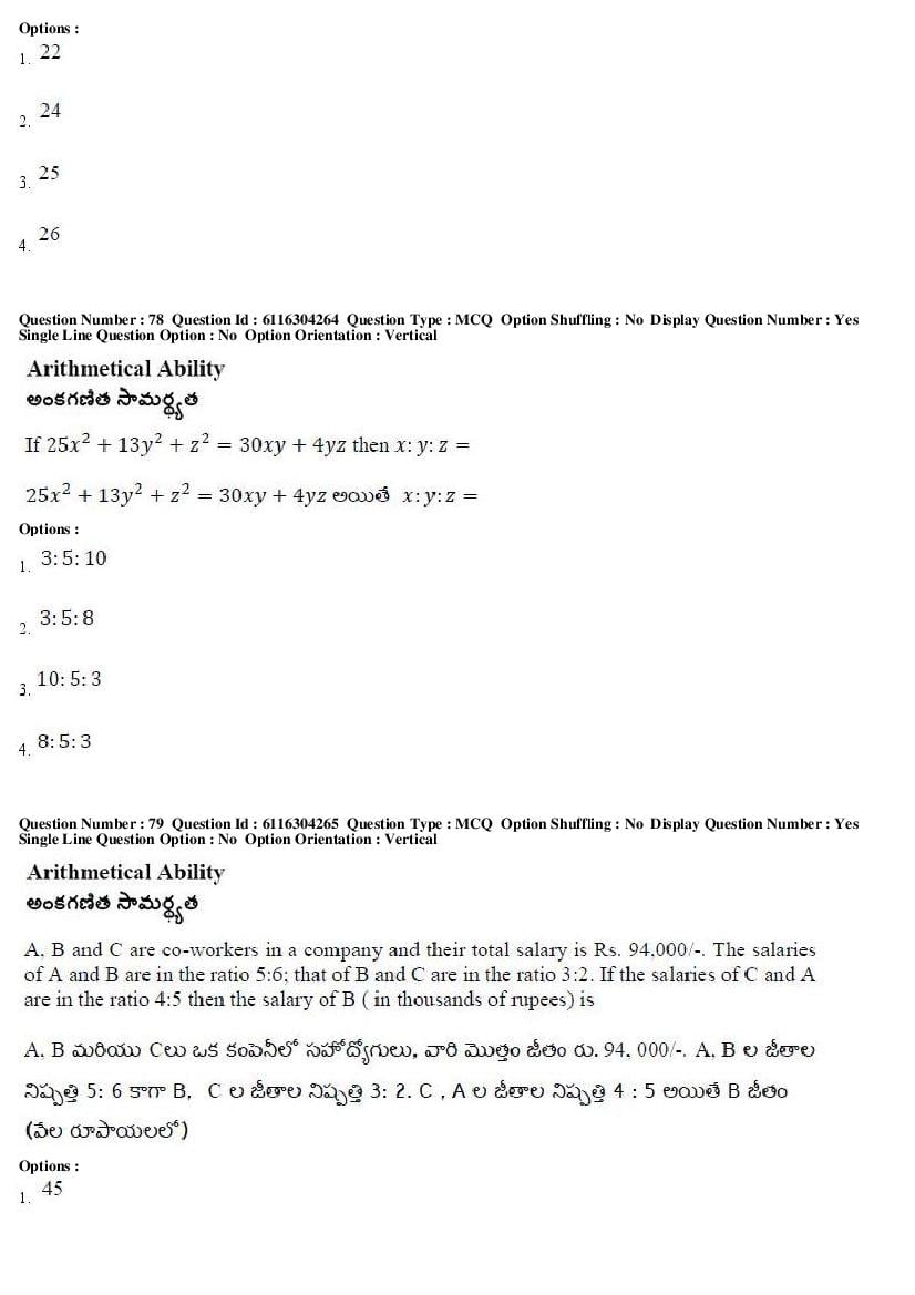 AP ICET 2018 Question Papers PDF (2 May, Shift 1 and 2)