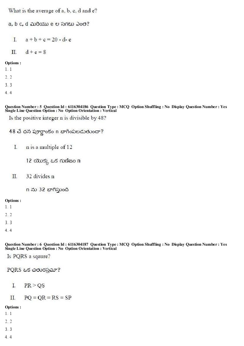 AP ICET 2018 Question Papers PDF (2 May, Shift 1 and 2)