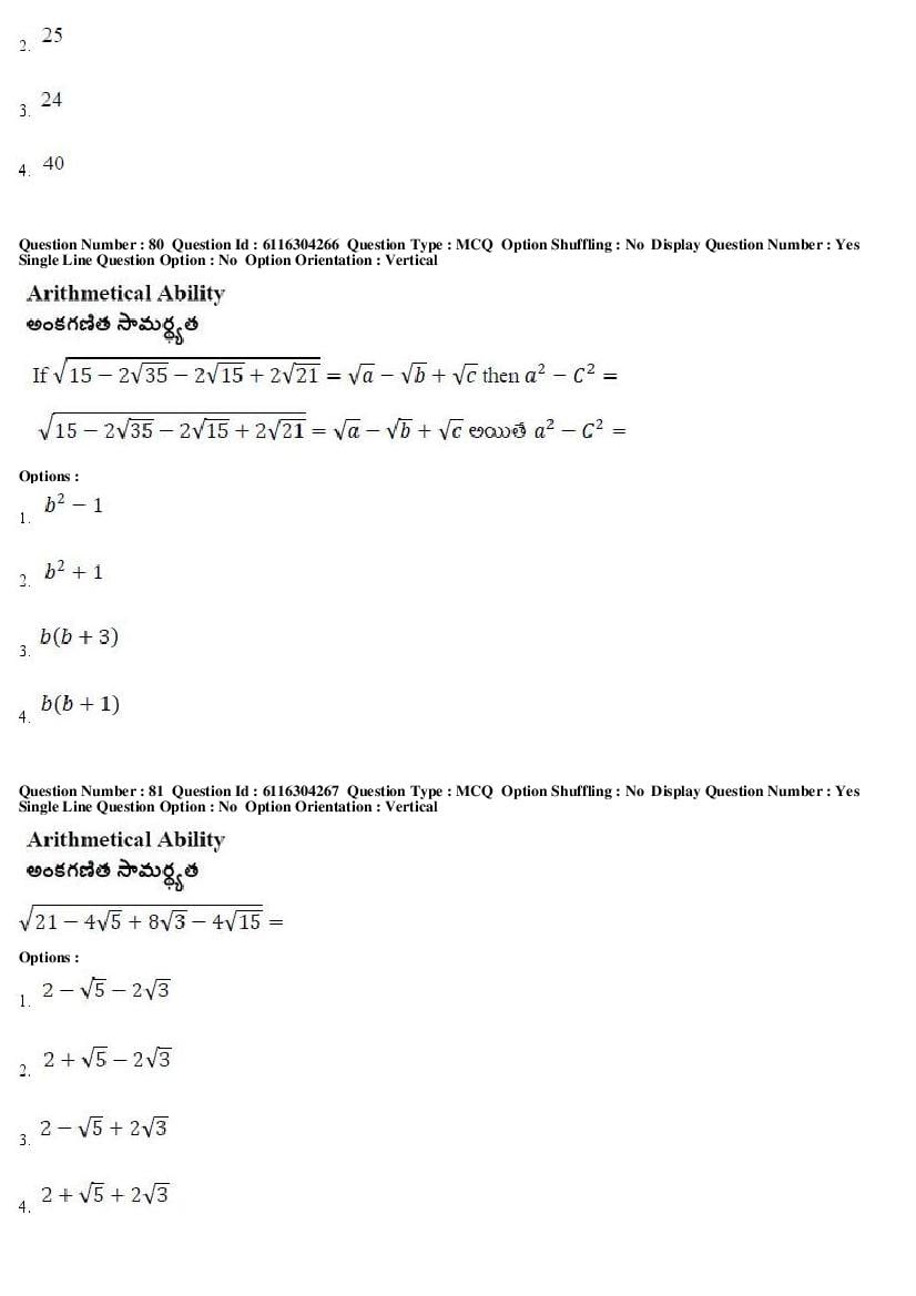 AP ICET 2018 Question Papers PDF (2 May, Shift 1 and 2)