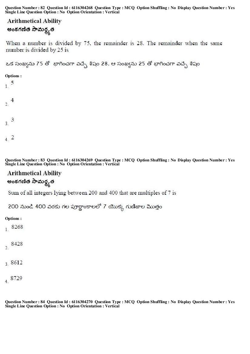 AP ICET 2018 Question Papers PDF (2 May, Shift 1 and 2)
