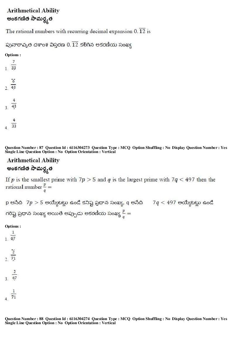 AP ICET 2018 Question Papers PDF (2 May, Shift 1 and 2)
