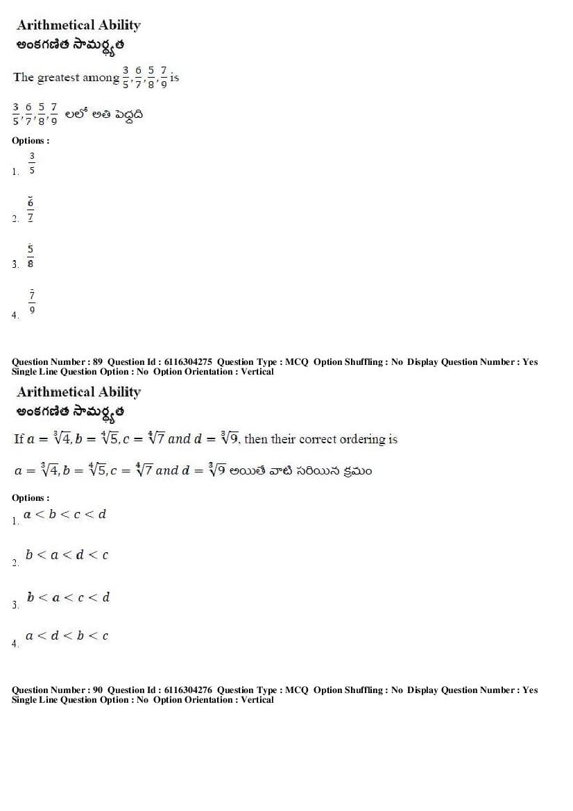 AP ICET 2018 Question Papers PDF (2 May, Shift 1 and 2)