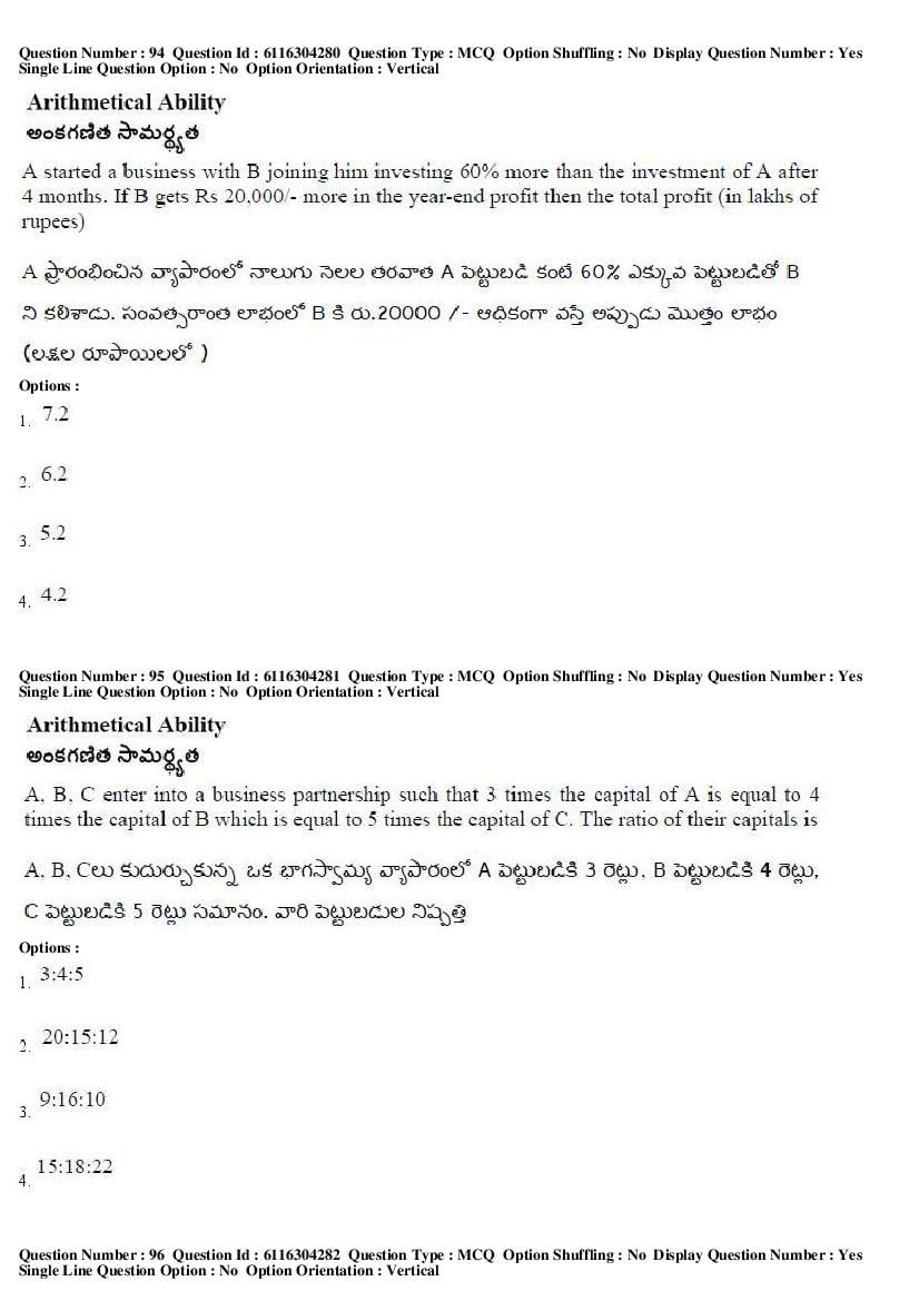 AP ICET 2018 Question Papers PDF (2 May, Shift 1 and 2)