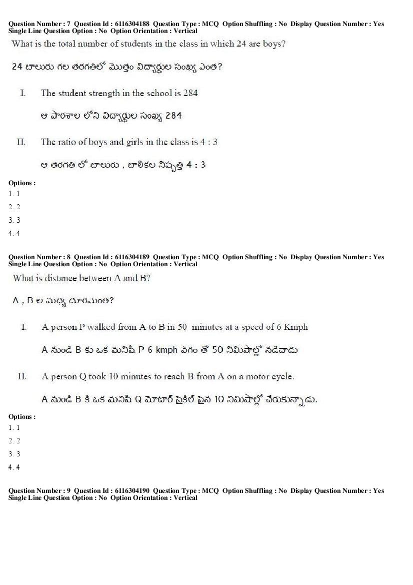 AP ICET 2018 Question Papers PDF (2 May, Shift 1 and 2)