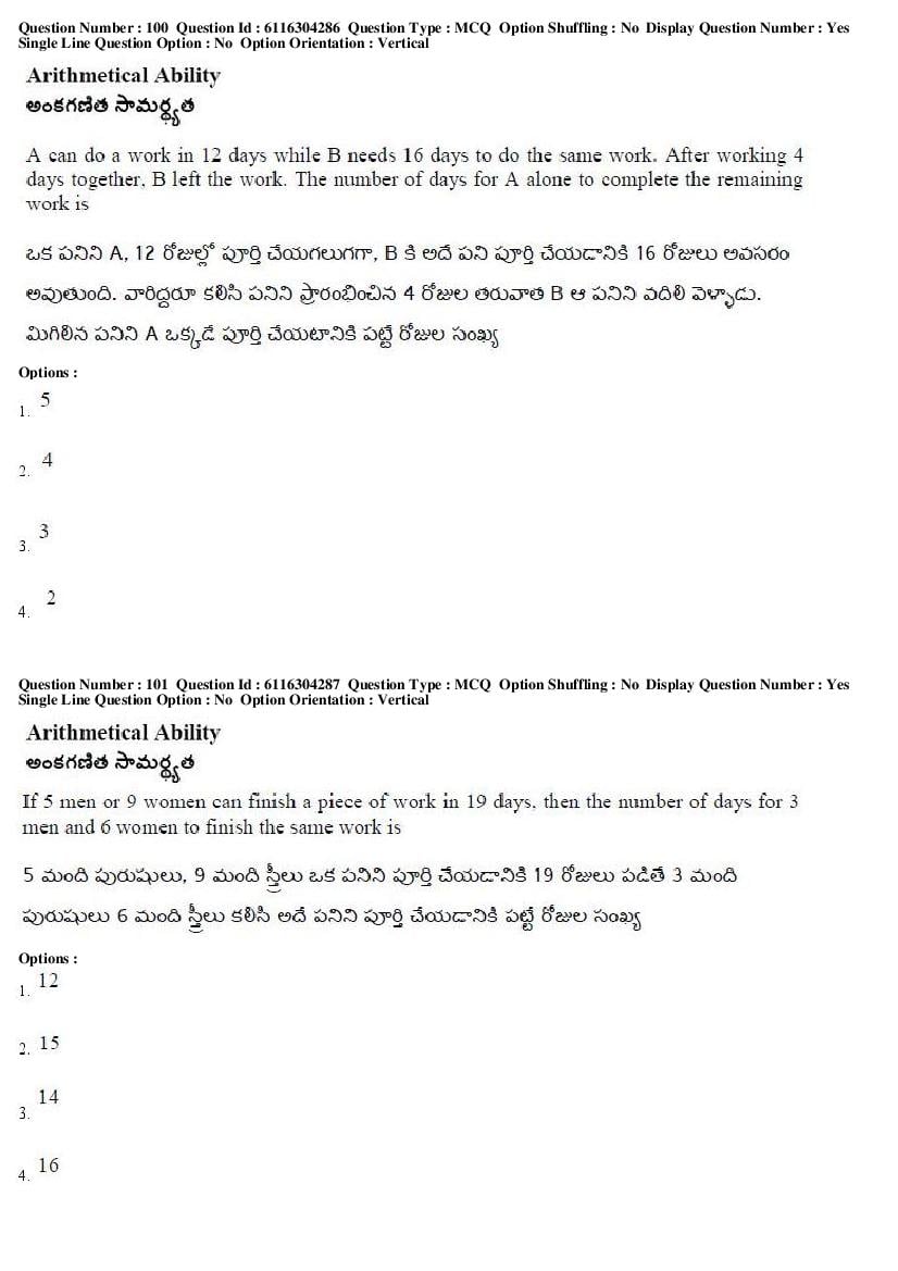 AP ICET 2018 Question Papers PDF (2 May, Shift 1 and 2)