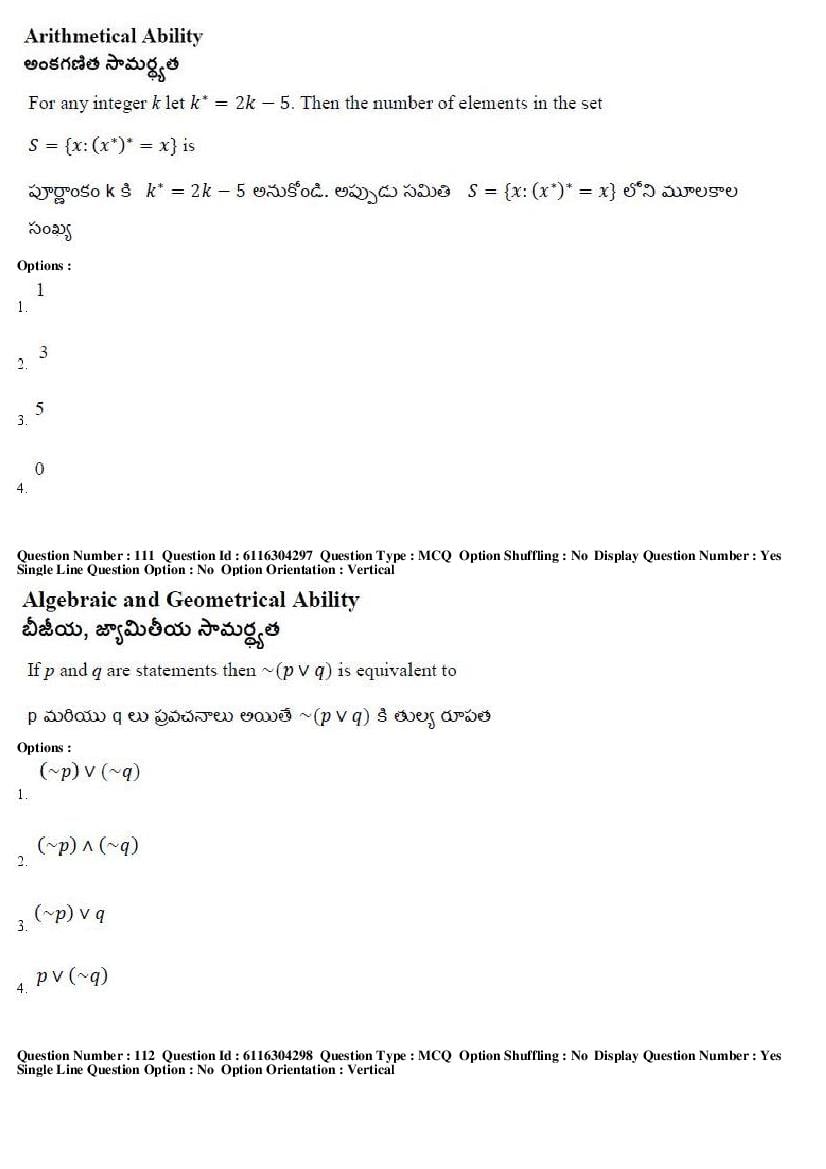 AP ICET 2018 Question Papers PDF (2 May, Shift 1 and 2)