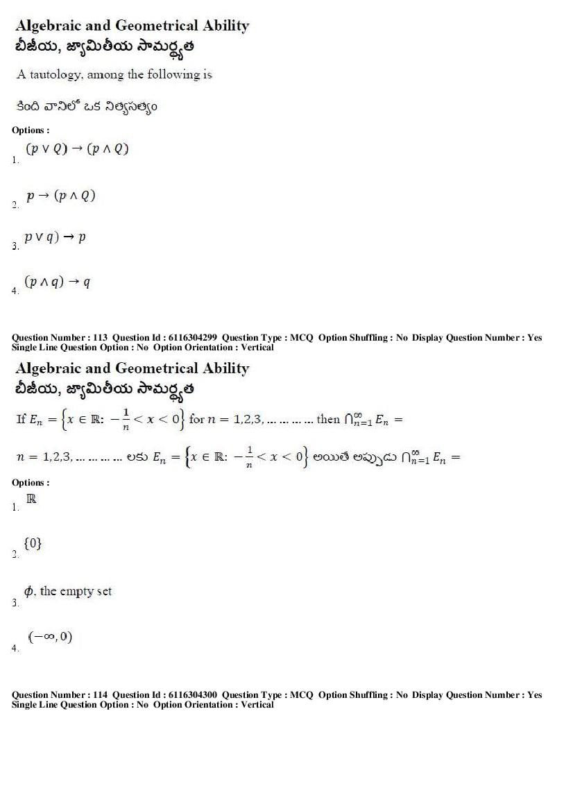 AP ICET 2018 Question Papers PDF (2 May, Shift 1 and 2)