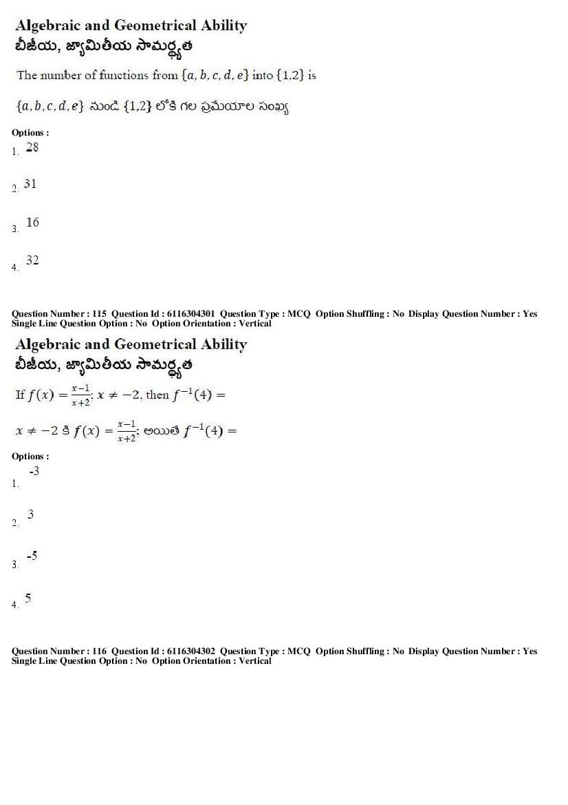 AP ICET 2018 Question Papers PDF (2 May, Shift 1 and 2)
