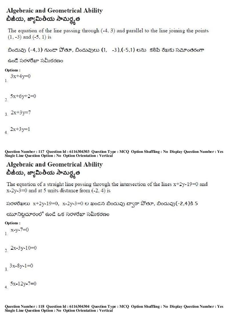 AP ICET 2018 Question Papers PDF (2 May, Shift 1 and 2)