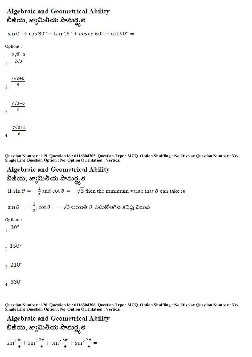 AP ICET 2018 Question Papers PDF (2 May, Shift 1 and 2)