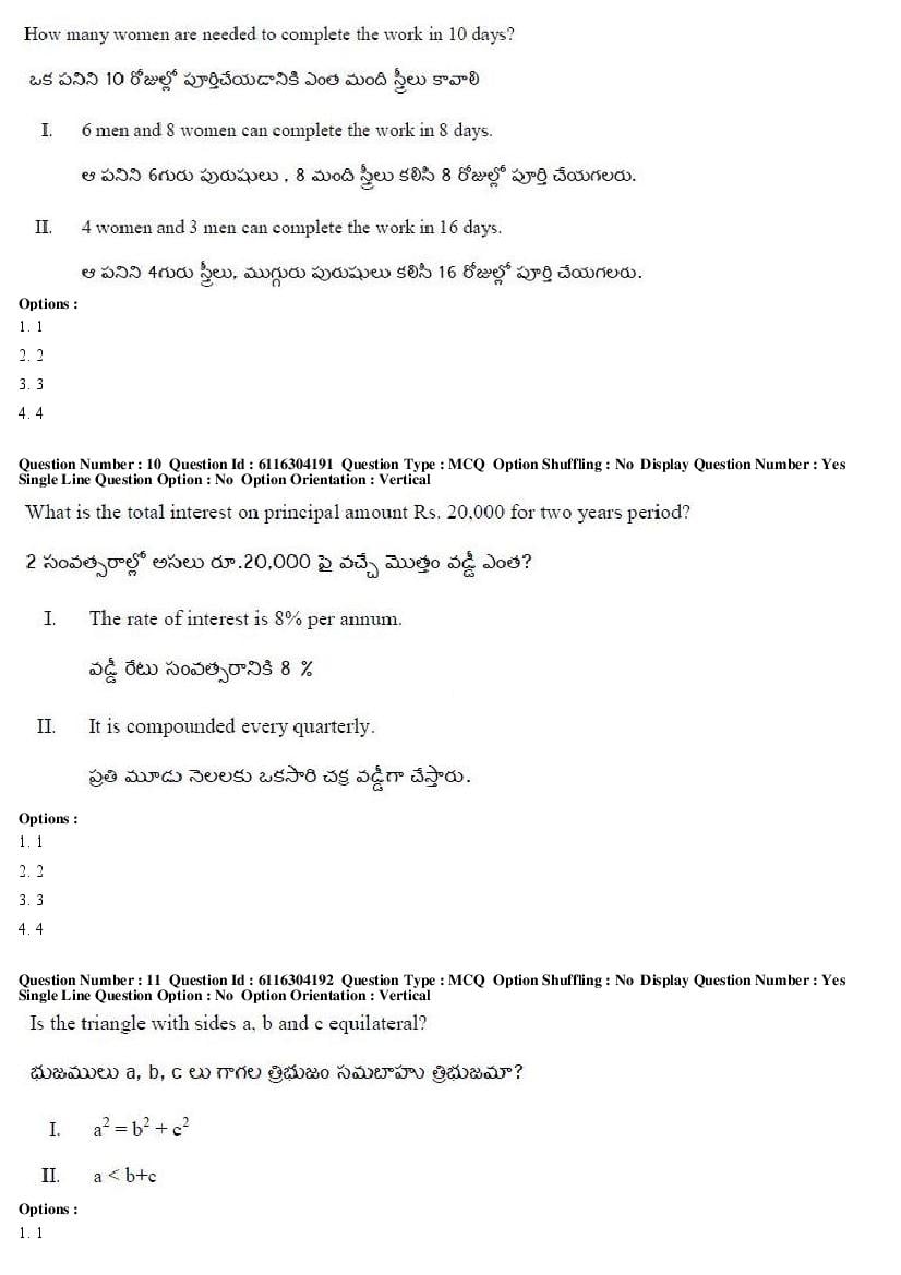 AP ICET 2018 Question Papers PDF (2 May, Shift 1 and 2)