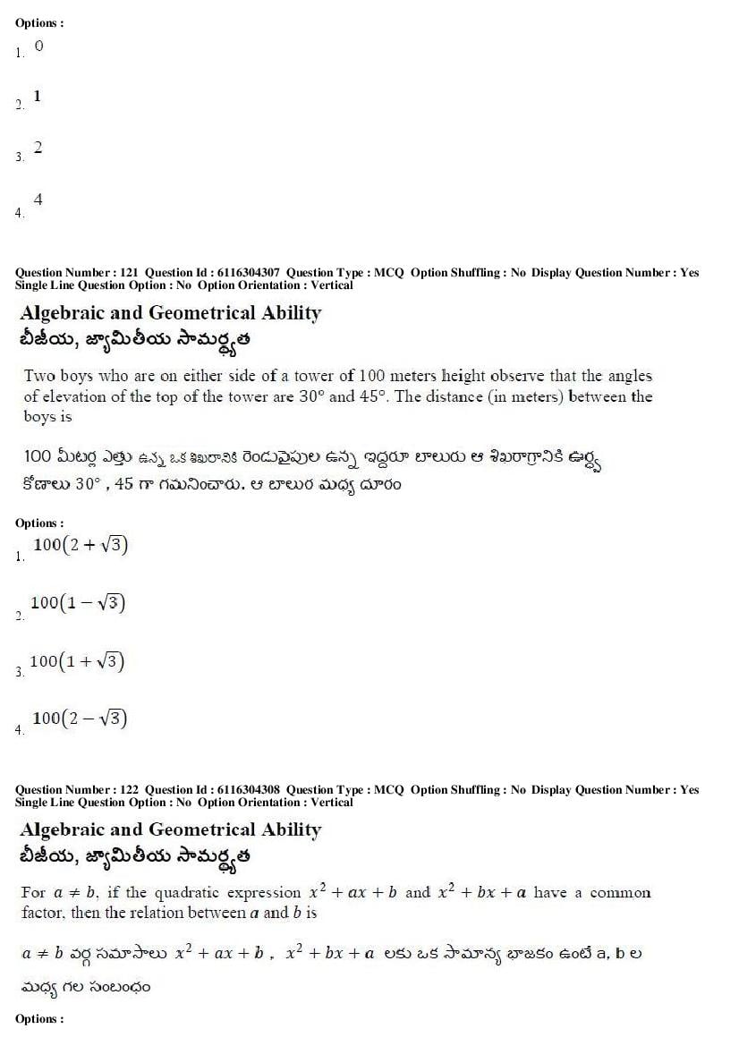 AP ICET 2018 Question Papers PDF (2 May, Shift 1 and 2)