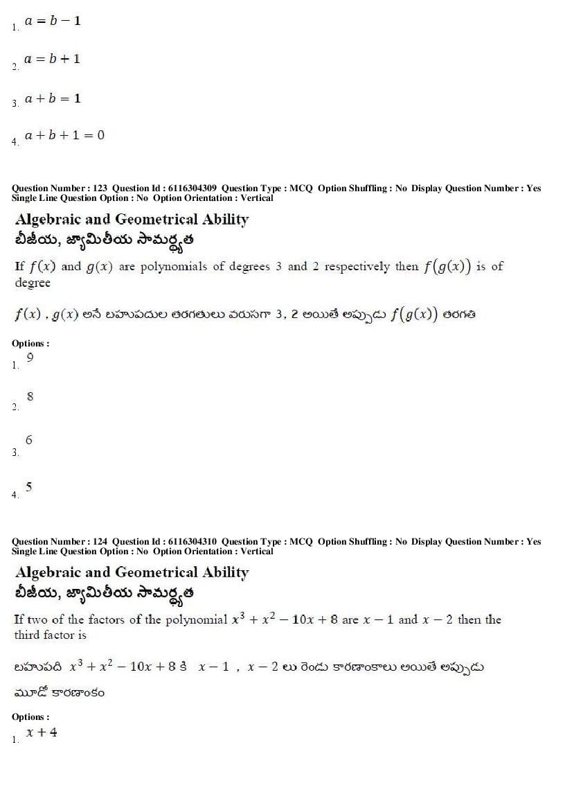 AP ICET 2018 Question Papers PDF (2 May, Shift 1 and 2)