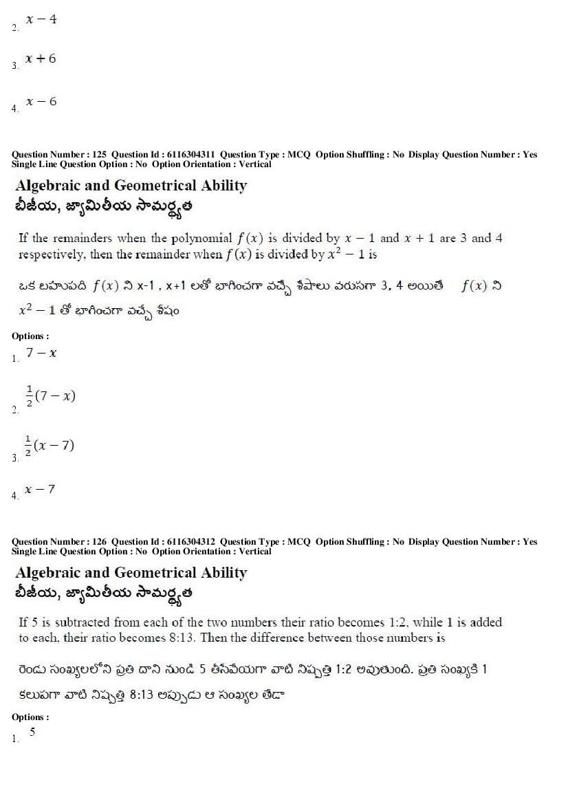 AP ICET 2018 Question Papers PDF (2 May, Shift 1 and 2)