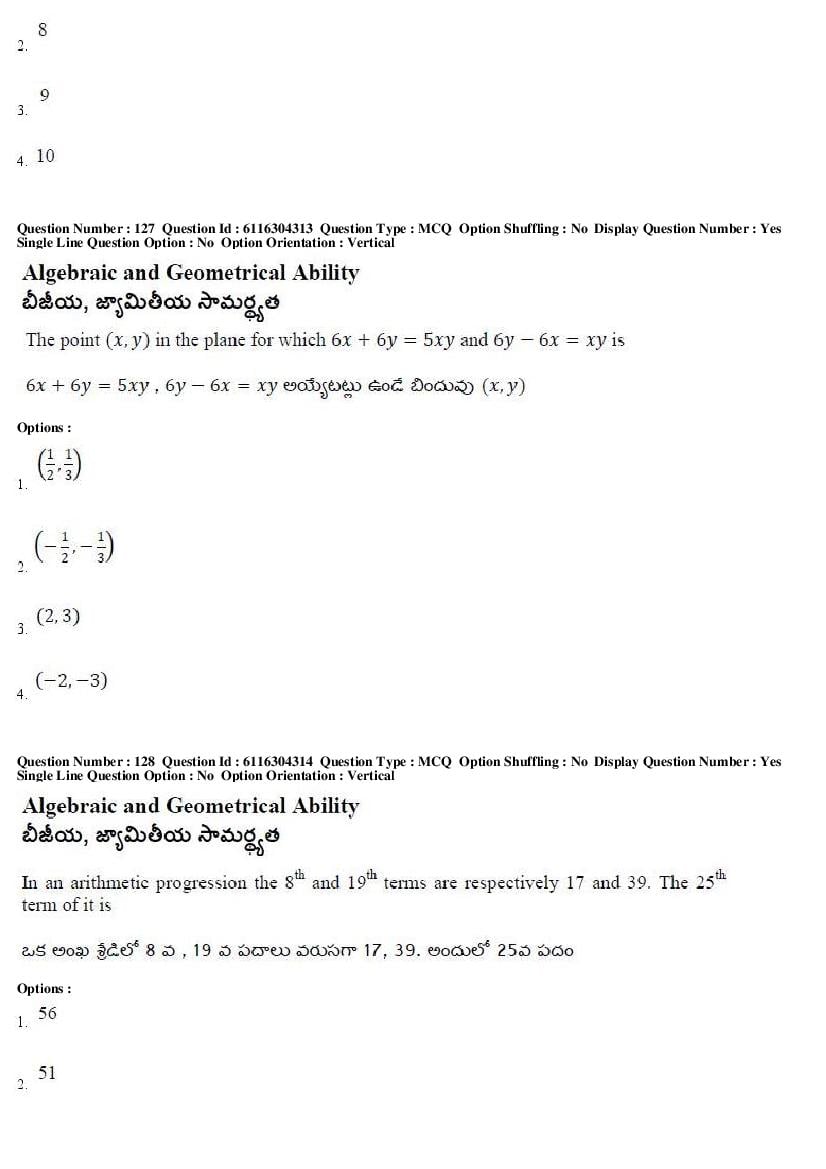 AP ICET 2018 Question Papers PDF (2 May, Shift 1 and 2)