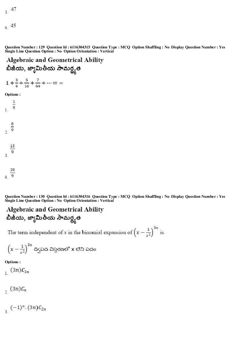 AP ICET 2018 Question Papers PDF (2 May, Shift 1 and 2)